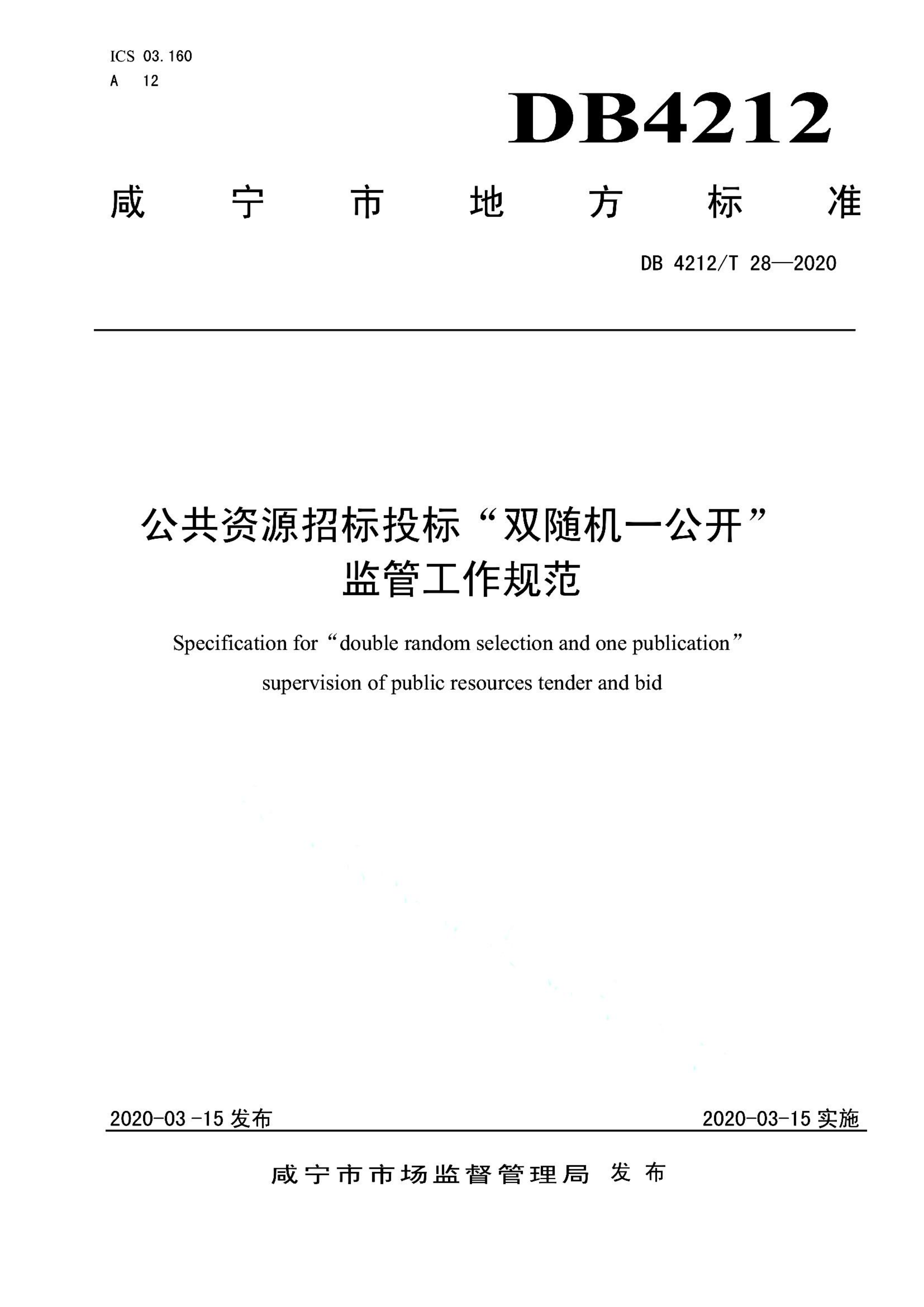 资源详情图